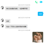 倍盈阁软件为什么要付费？在哪里下载？常见疑问解答！