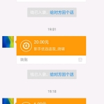解答：倍盈阁软件一个月能挣多少?