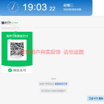 倍盈阁软件2023年8月份部分用户收益反馈展示