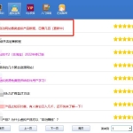 倍盈阁软件：保姆级自建网站售卖虚拟产品教程，日赚几百(更新中)