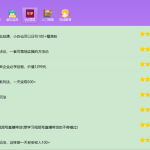 倍盈阁软件：赚钱方法神秘解密，教你怎么做副业兼职？