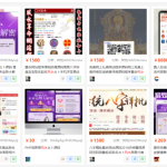 关于倍盈阁软件vip栏目的说明