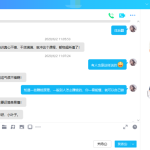 关于倍盈阁软件原创培训栏目的说明