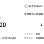 倍盈阁软件部分用户真实反馈（一）