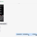 倍盈阁软件部分用户真实反馈（二）