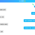 倍盈阁软件正式推出永久版