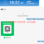 倍盈阁软件2023年9月份部分用户收益反馈展示