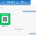 倍盈阁软件2023年10月份部分用户收益反馈展示