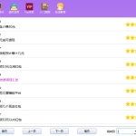 注意！！！倍盈阁网站文章不定时更新，软件内容每天都有更新