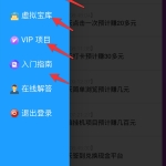 倍盈阁软件手机端APP已全面支持安卓端和苹果端！