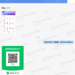 倍盈阁软件2025年1月份部分用户收益反馈展示