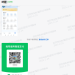 倍盈阁软件2025年2月份部分用户收益反馈展示