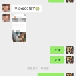 倍盈阁软件2025年4月部分用户收益反馈展示