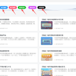 倍盈阁独家揭秘：小白如何快速在网上赚到第一桶金的！（必看）